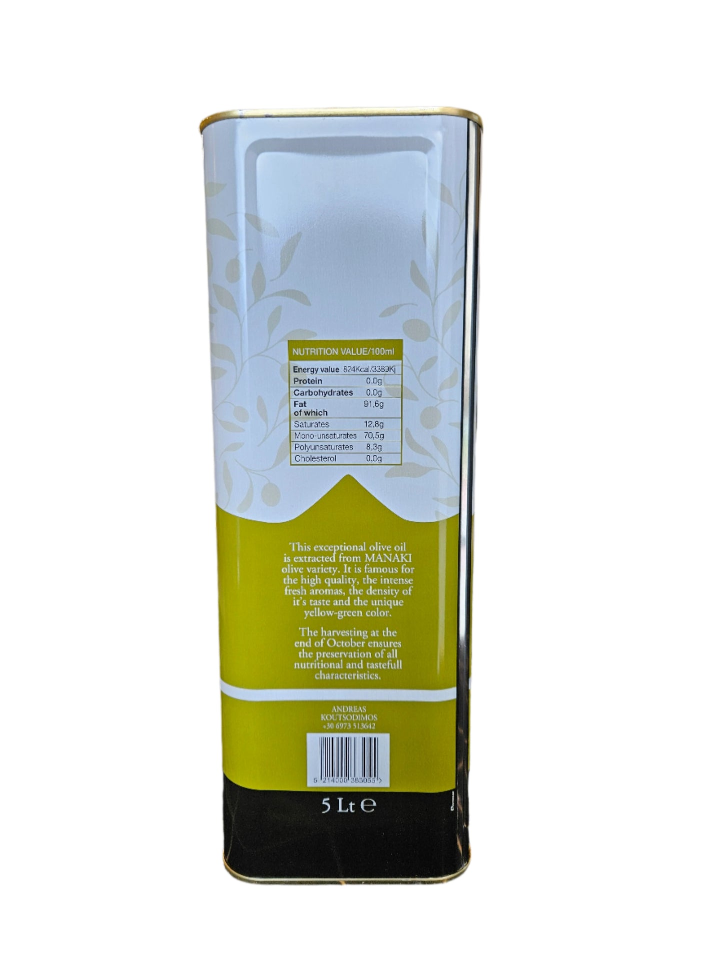 Oliwa z oliwek Extra Virgin Petrion Hillsodes 5L