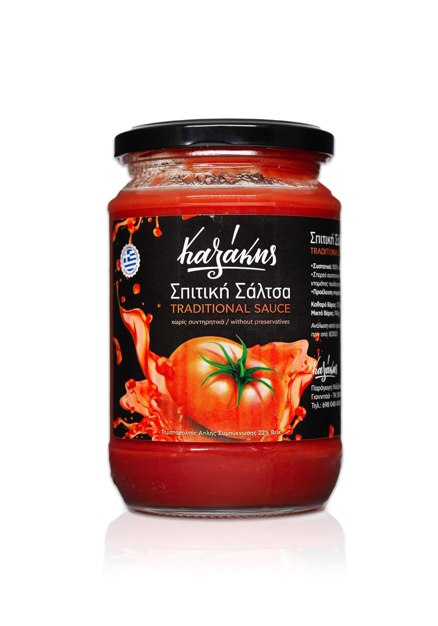 Naturalny sos pomidorowy 720g (100% pomidorow)