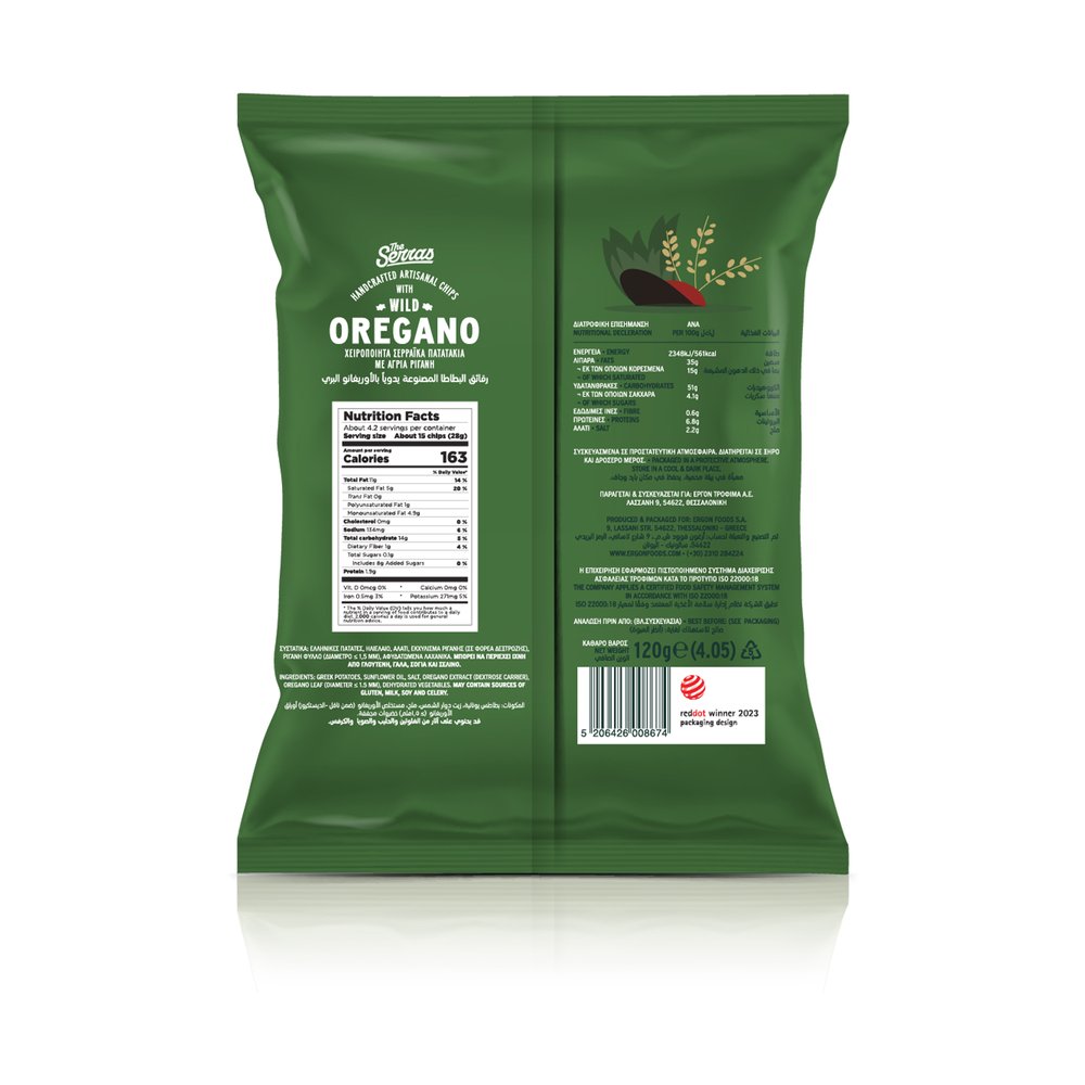 Ręcznie robione chipsy z dzikim oregano 120g